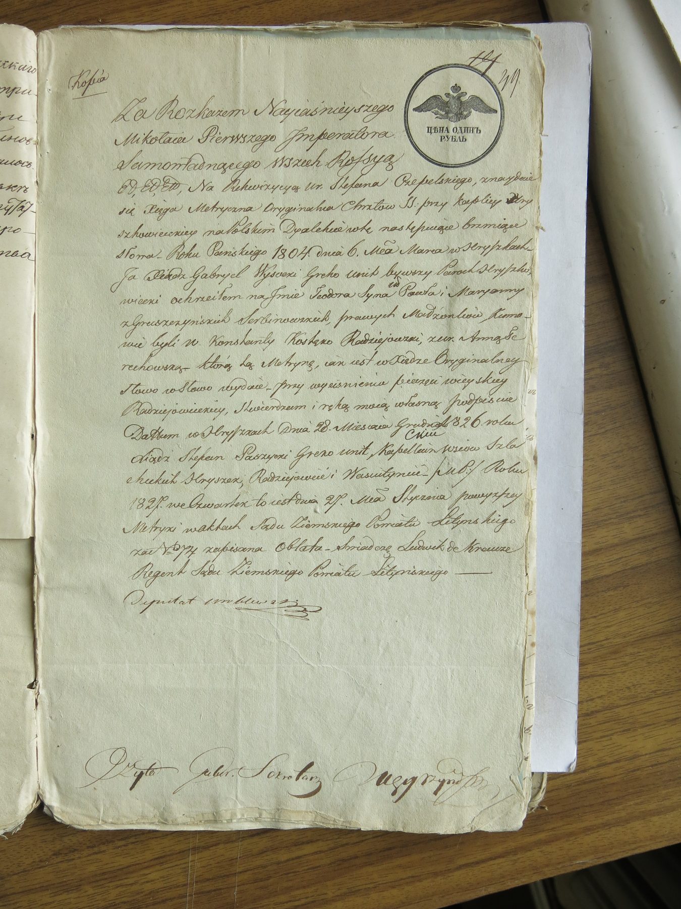 Kopia metryki chrztu Teodora, 1804